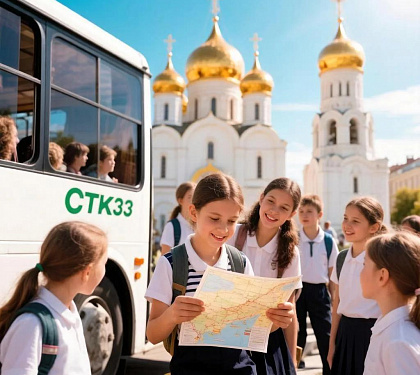 Экскурсии для школьников из Екатеринбурга