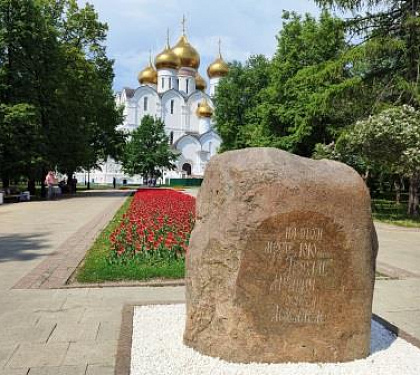 Ярославль из Екатеринбурга